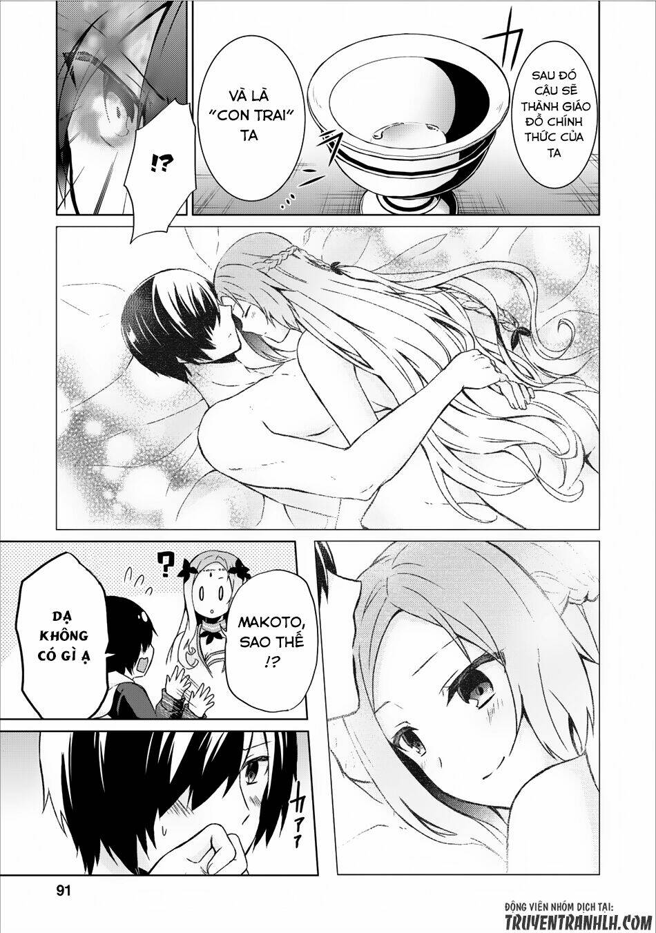 Shingan No Yuusha: Chapter 8