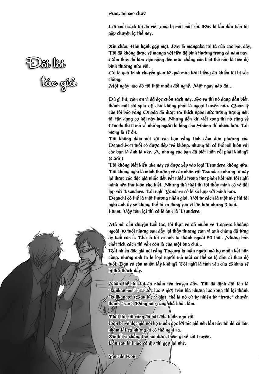 Doushitemo Furetakunai [Sushi]: Chapter 8