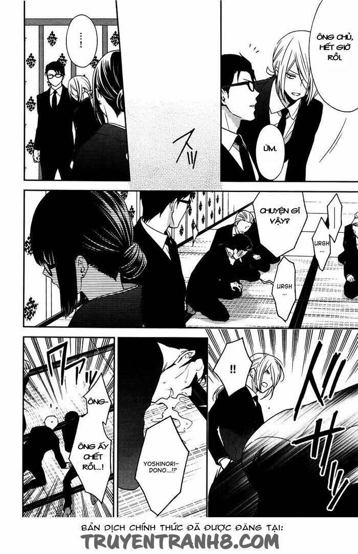 Inferno (Ruru): Chapter 7