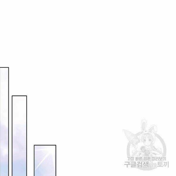 Thiên Võ Chiến Thần: Chapter 39