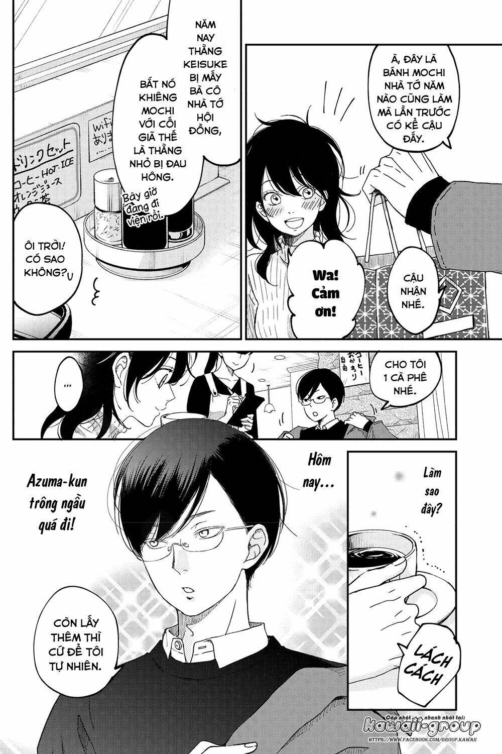 Boku To Kimi No Taisetsu Na Hanashi: Chapter 17