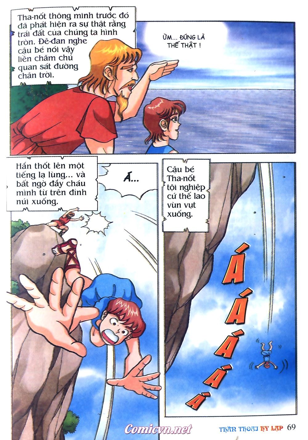 Thần Thoại Hy Lạp: Chapter 15