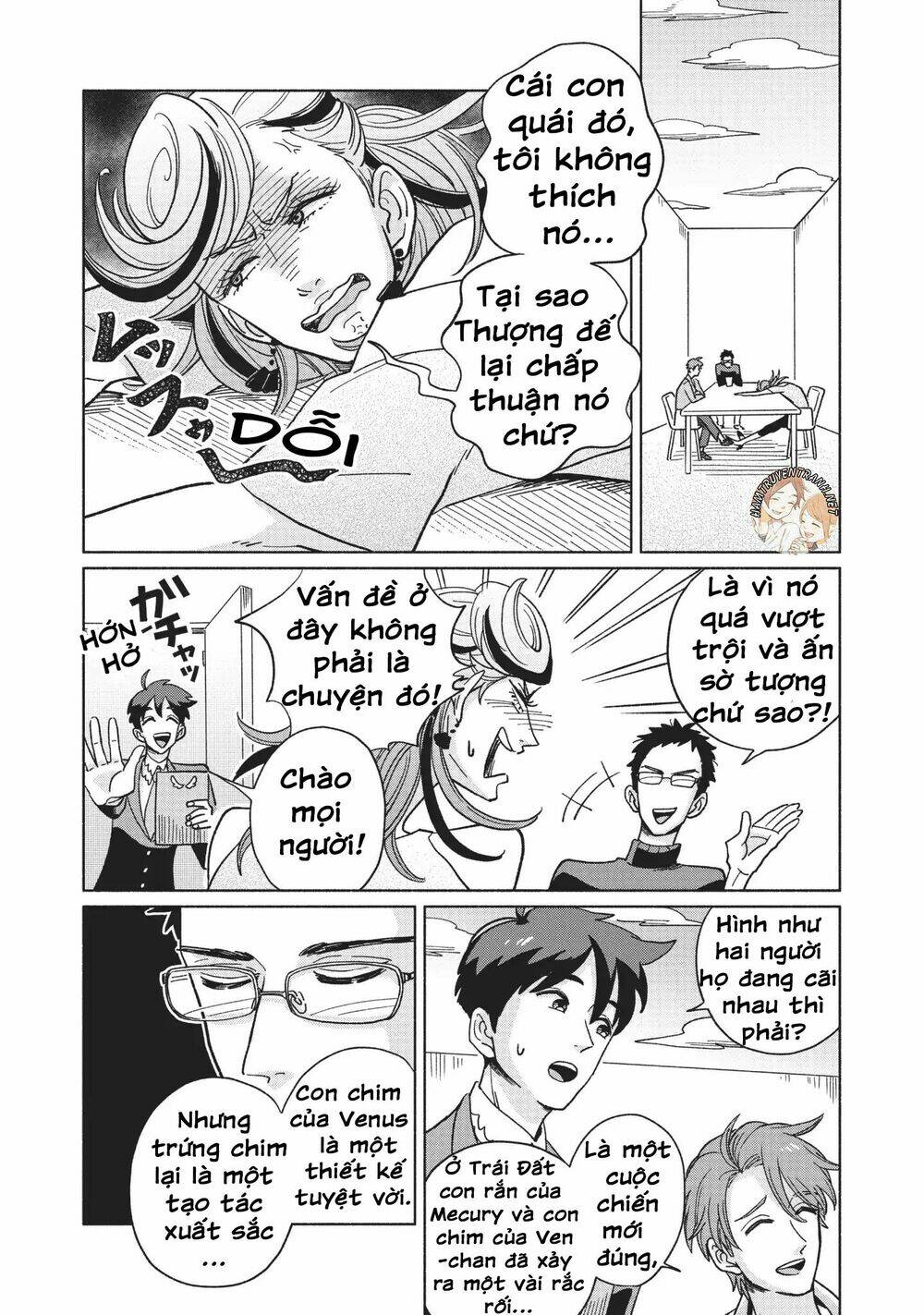 Heaven's Design Team: Chapter 2