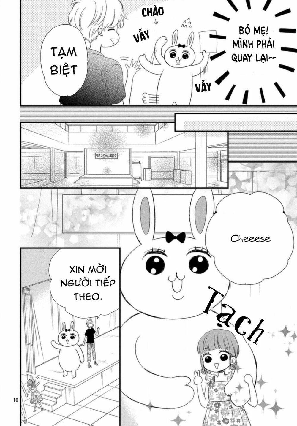 Sakuraba-San Wa Tomaranai!: Chapter 7