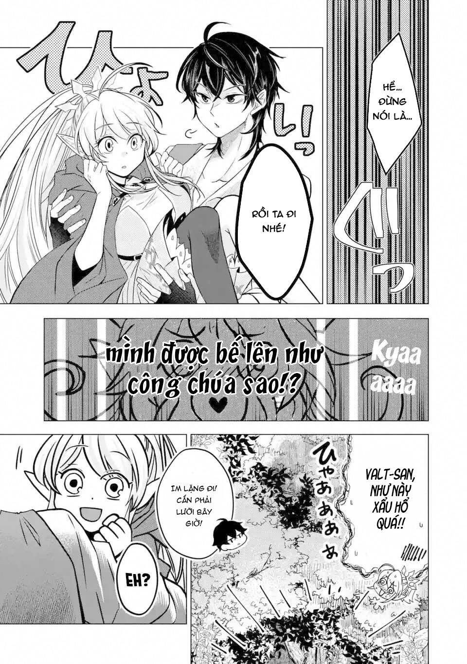 Level 0 No Maou-Sama, Isekai De Boukensha Wo Hajimemasu: Chapter 3.2