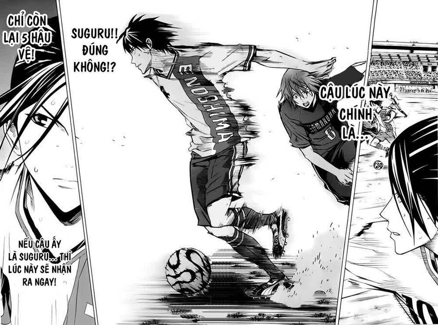 Area No Kishi: Chapter 173