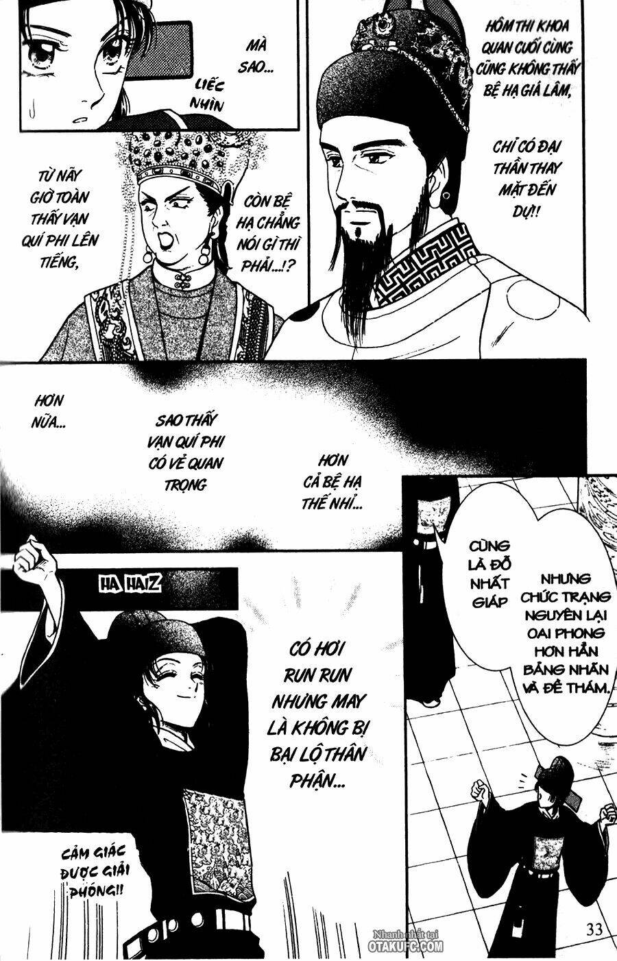 Shin Saiseien - Minouchou Kyuutei Monogatari: Chapter 2