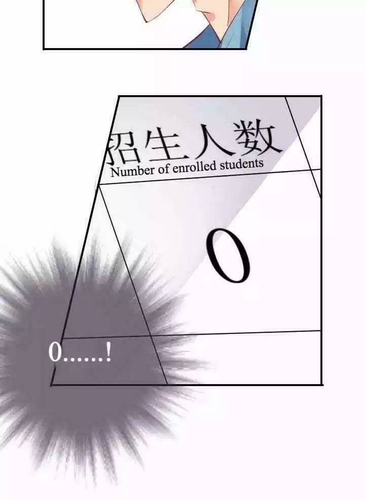 Nam Thần Là Một Đôi: Chapter 2