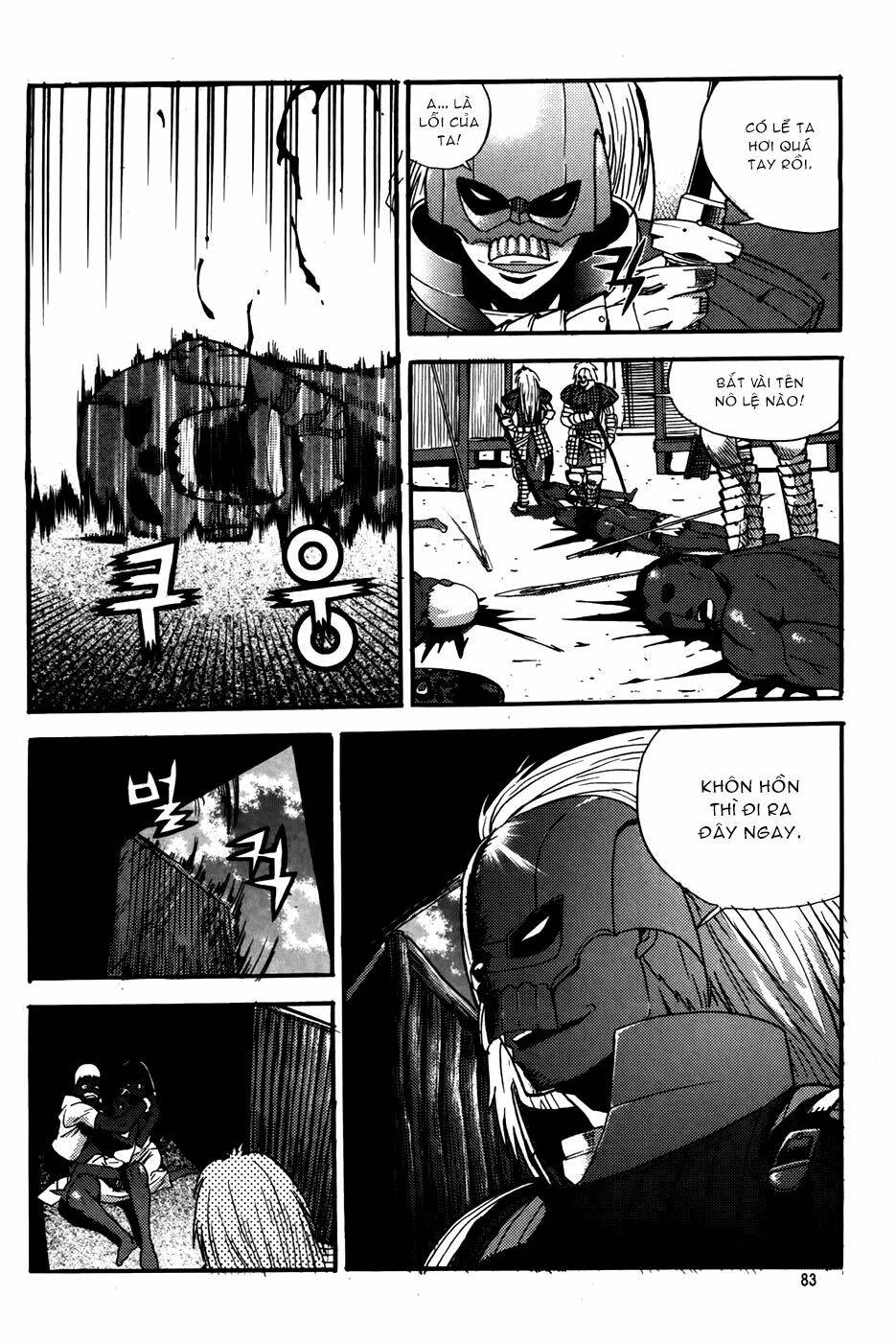 Legend Of Tyr: Chapter 45