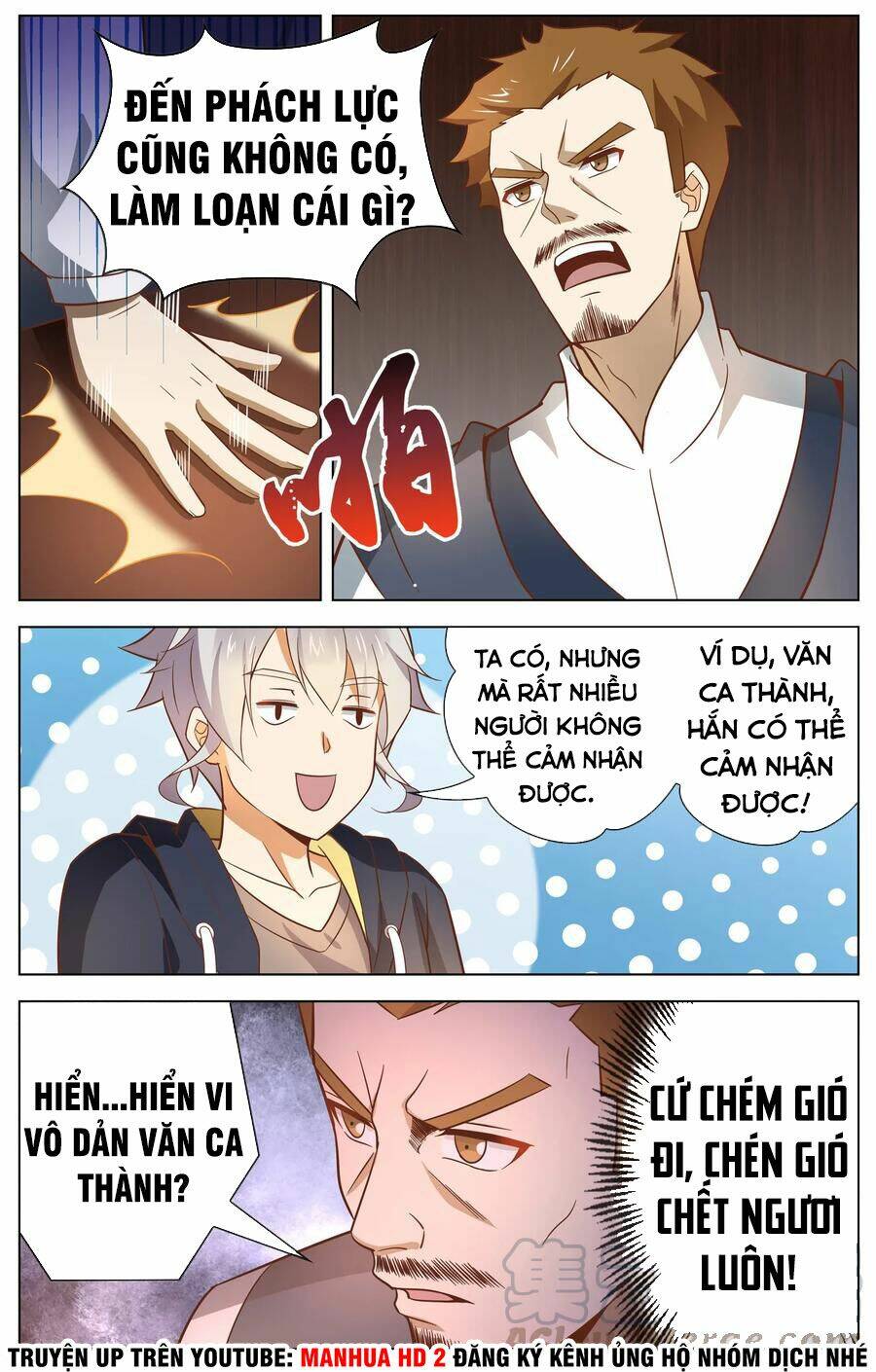 Thiên Tỉnh Chi Lộ: Chapter 110