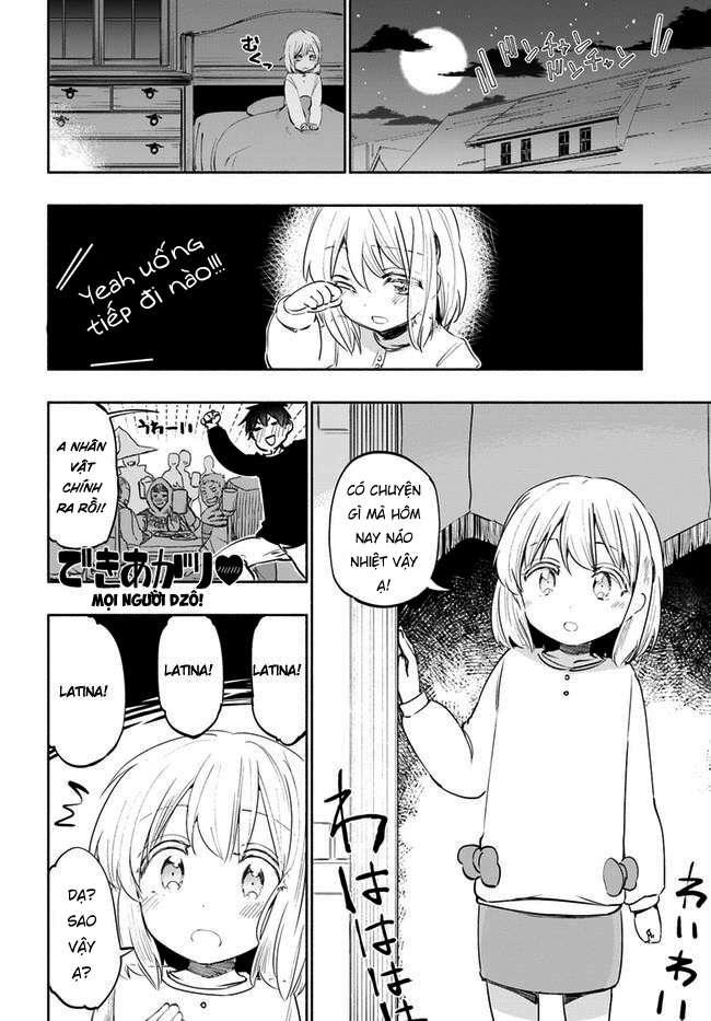 For My Daughter, I Might Even Be Able To Defeat The Demon King: Chapter 17
