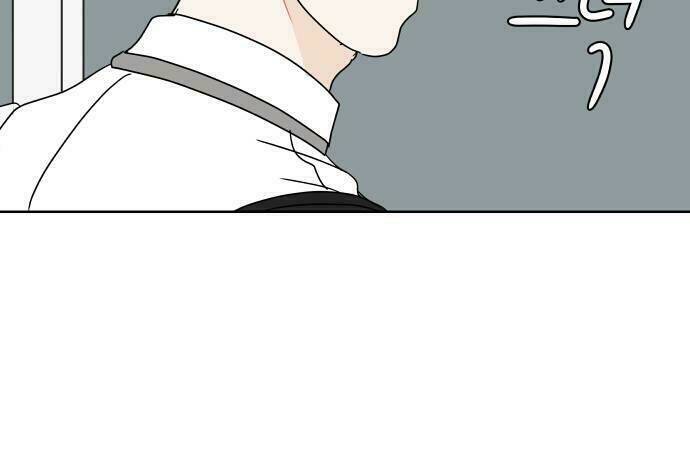 30 Phút Bước Đi Bên Em: Chapter 27.5