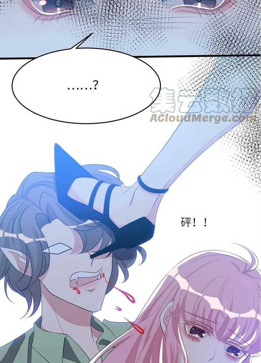 Vết Cắn Trí Mạng: Chapter 58