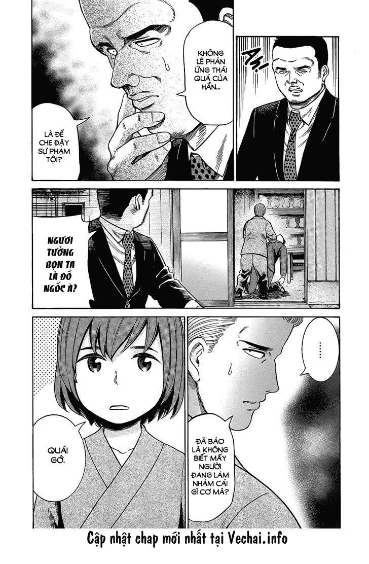 Não Phẳng Siêu Năng Lực: Chapter 43