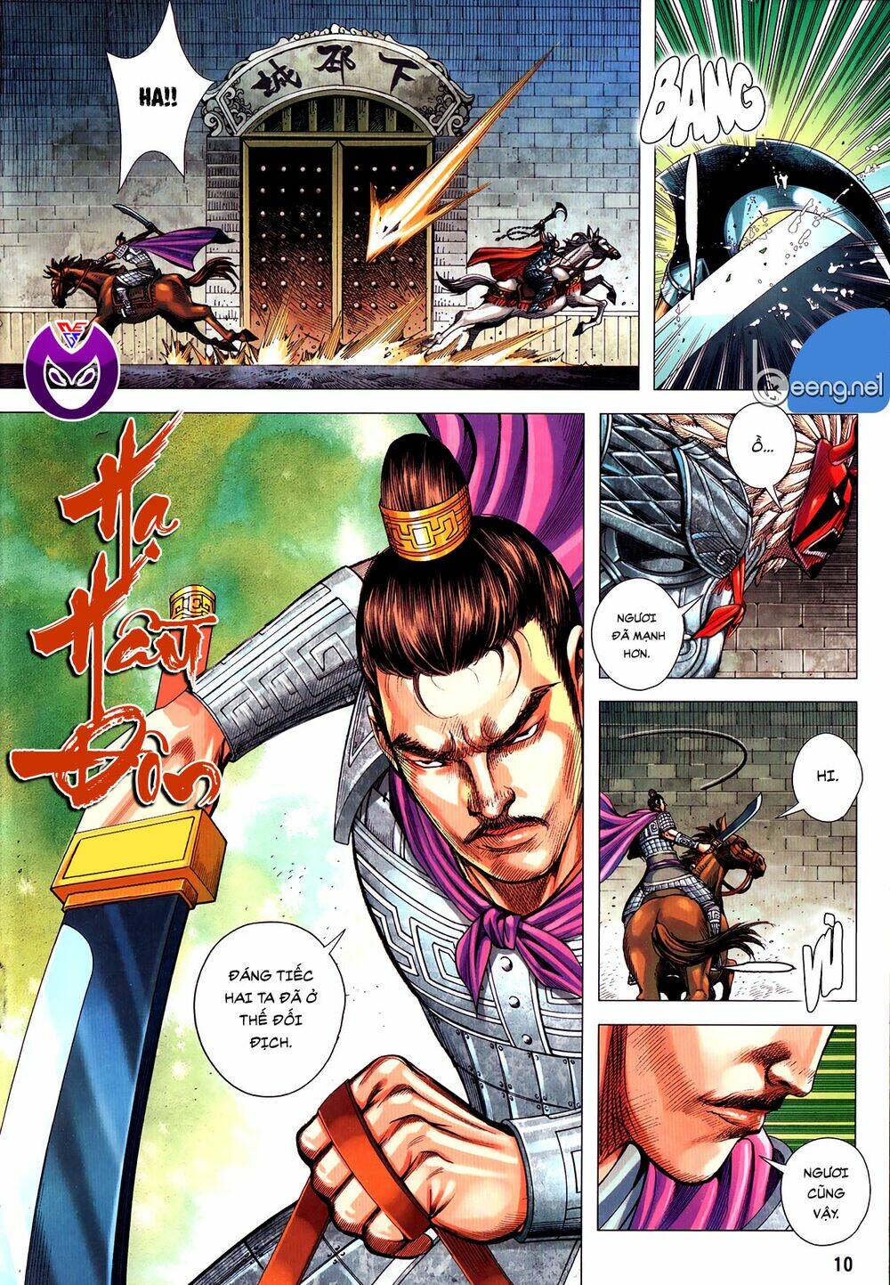Tam Quốc Chí Dị: Chapter 61.1