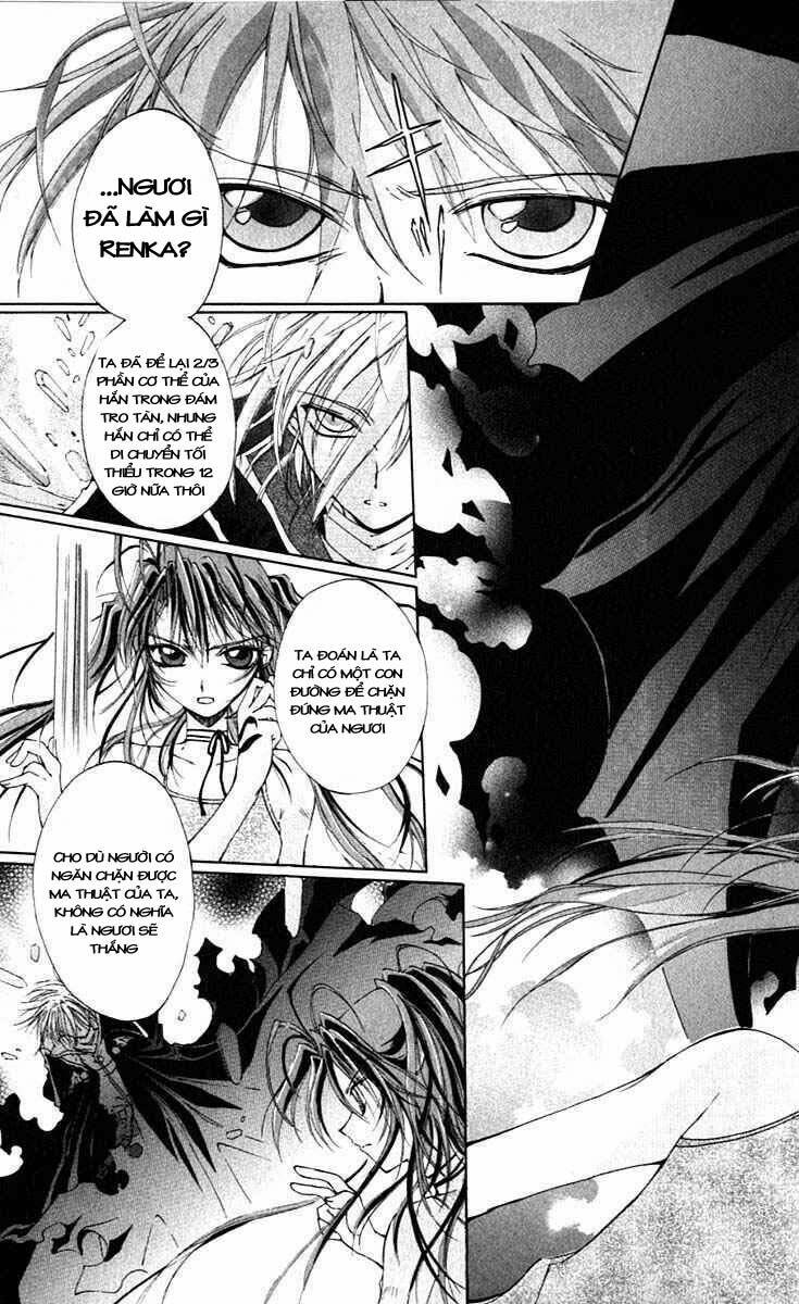 Record of Fallen Vampire: Chapter 13