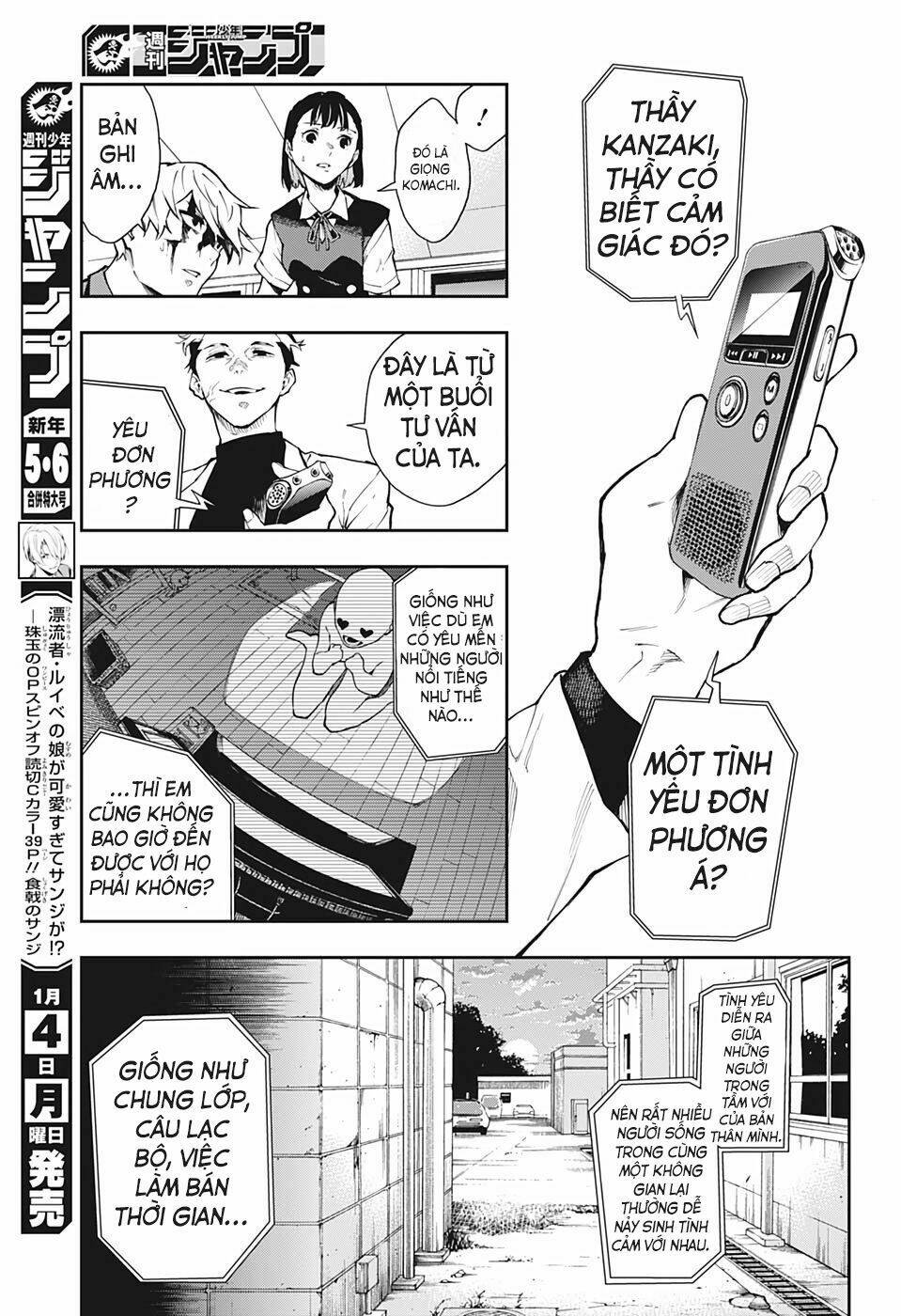 Phantom Seer: Chapter 17