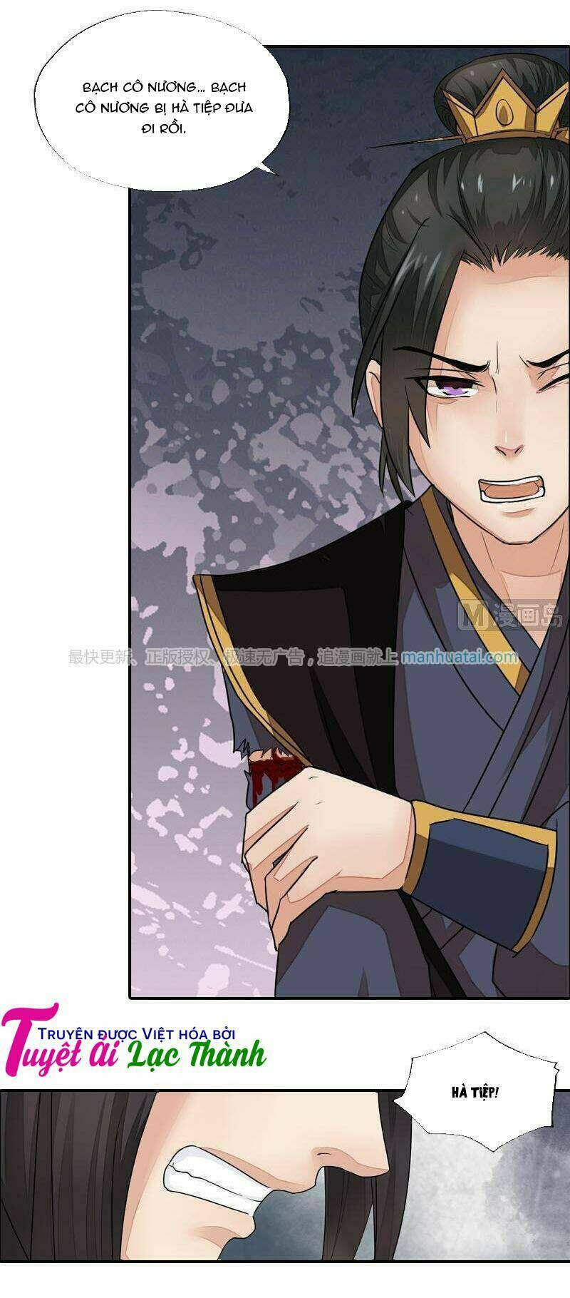 Cô Phương Bất Tự Thưởng (Màu): Chapter 41