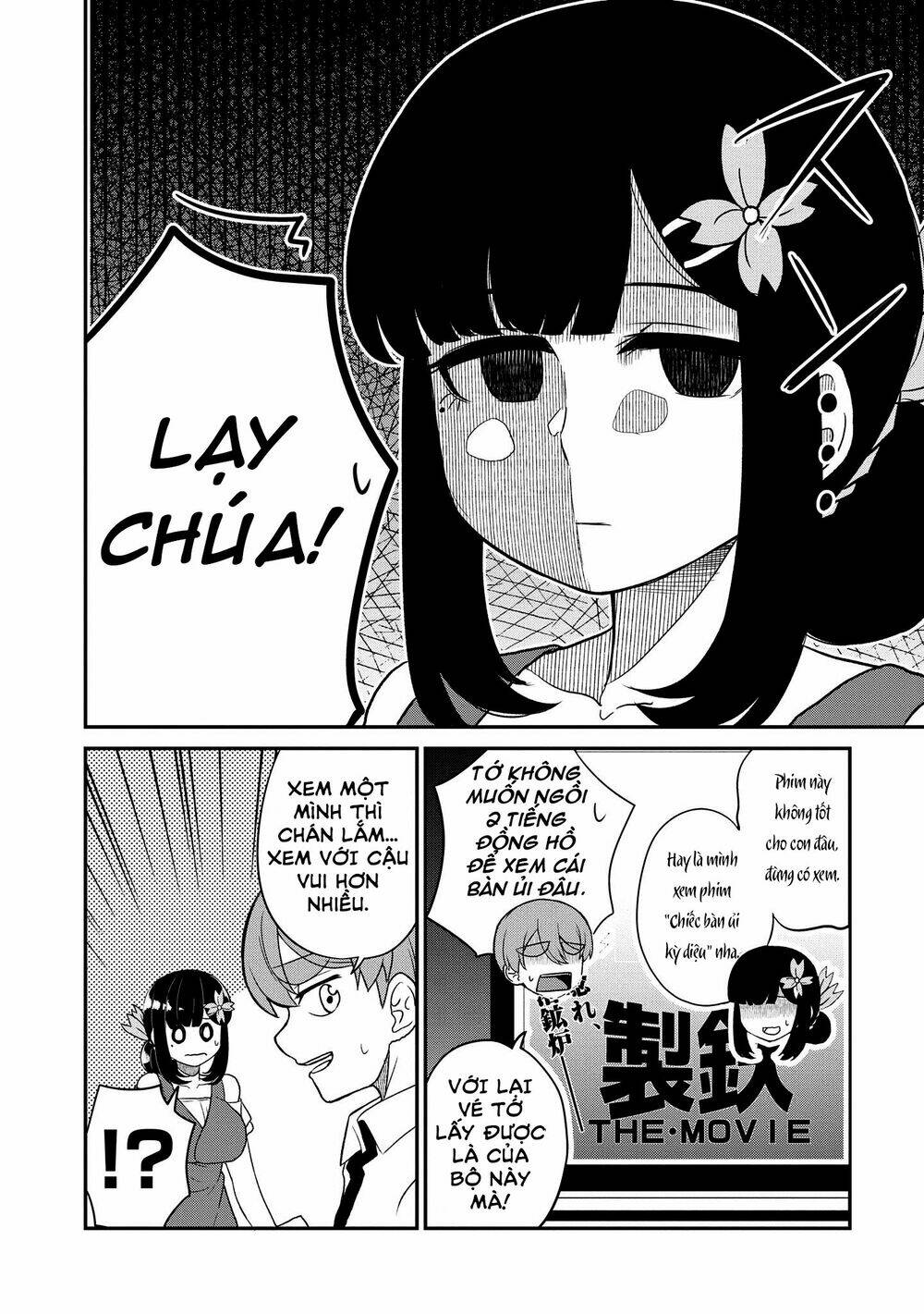 Osananajimi No Mama Ja Iya?: Chapter 16