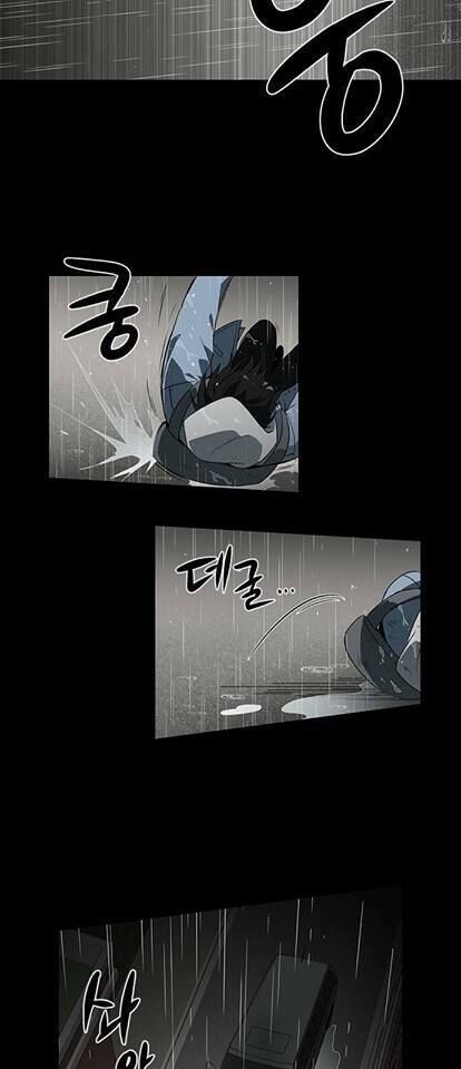 It's Mine: Chapter 1