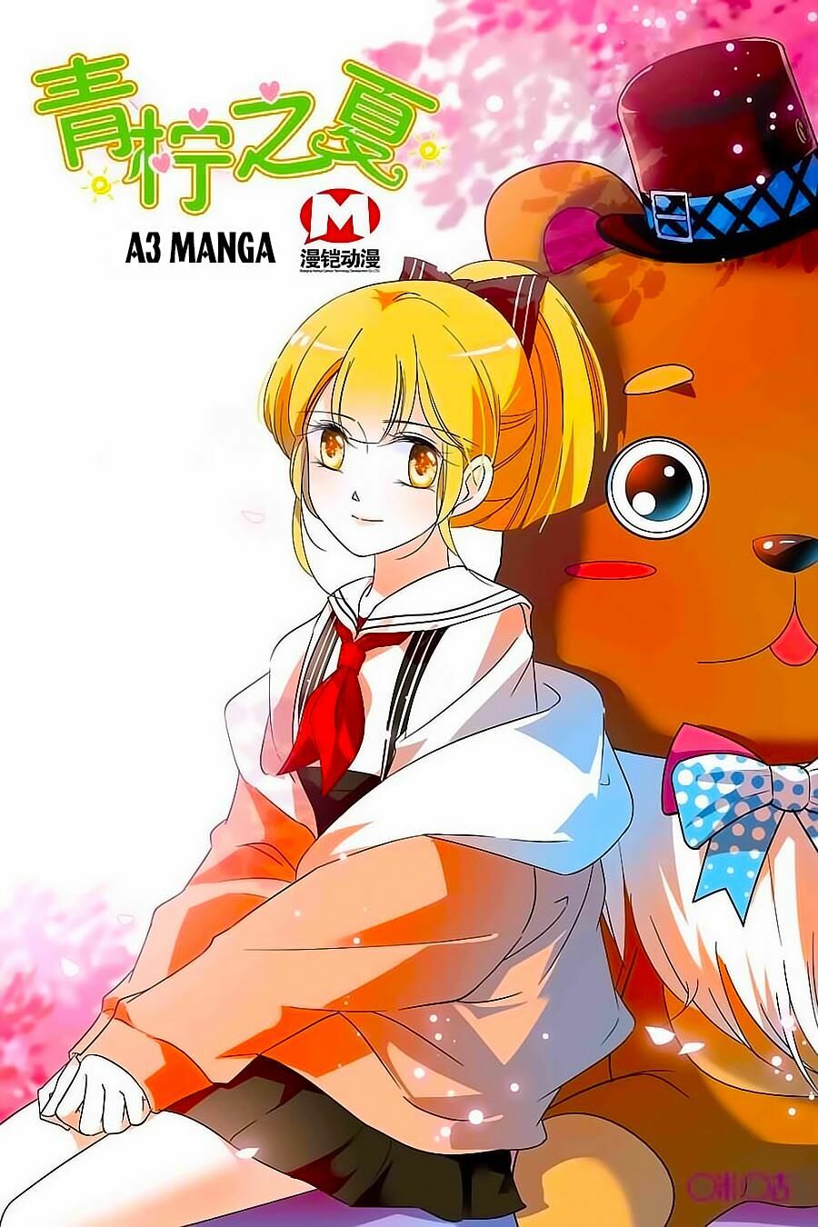 Thanh Ninh Chi Hạ: Chapter 123