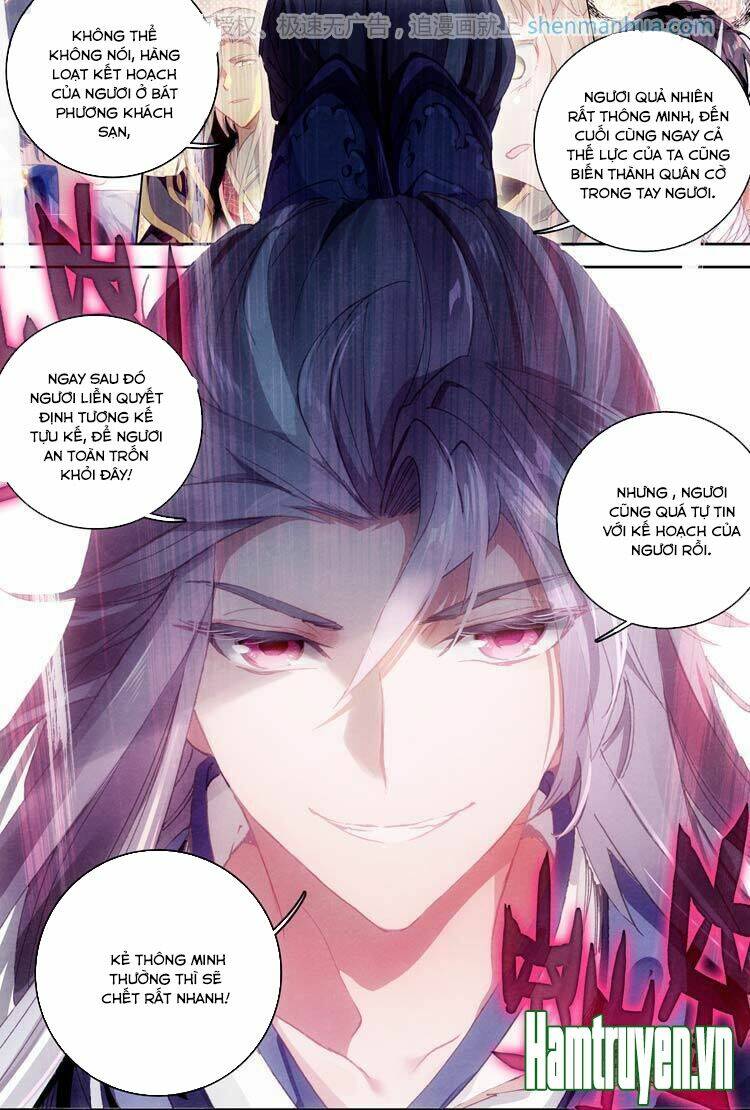 Đại Khâu Giáp Sư: Chapter 17.2