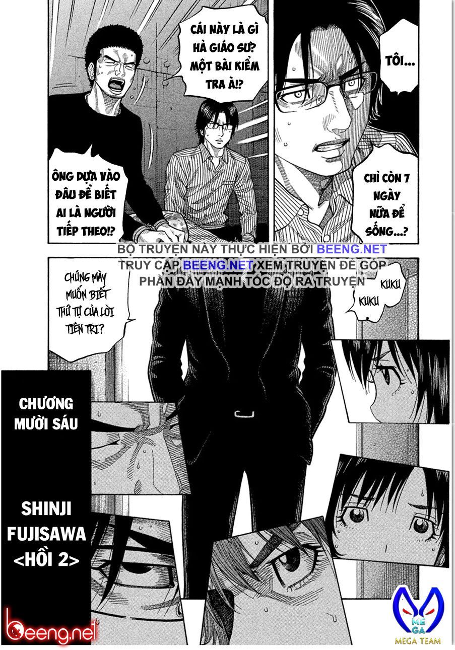 Ngưu Nhân: Chapter 16