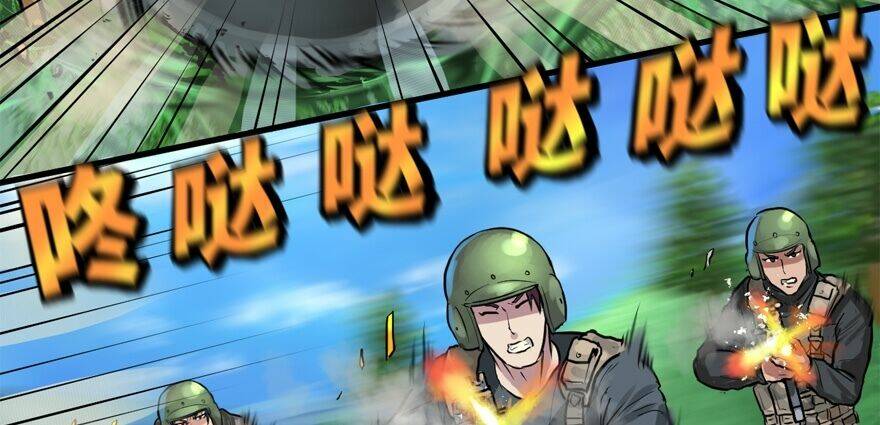 Vua Sinh Tồn: Chapter 52