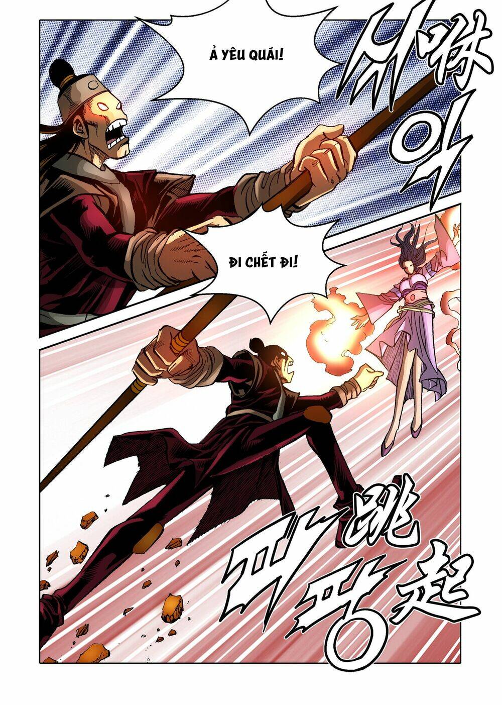 Nhật Tà Nguyệt Ma: Chapter 149