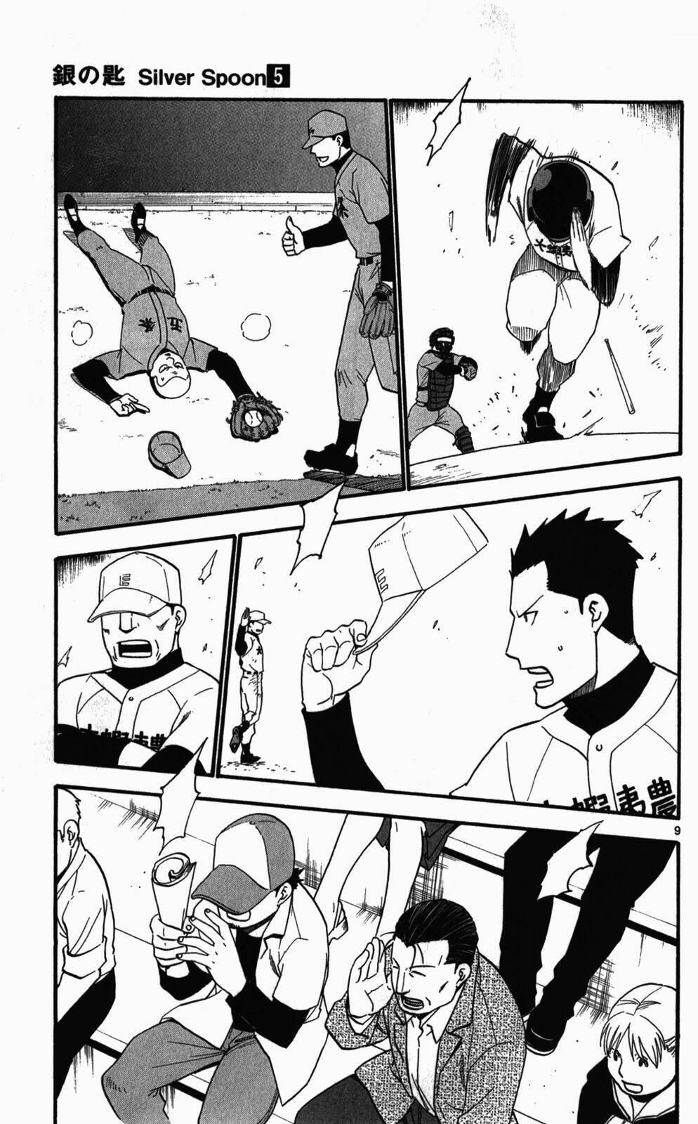 Gin No Saji: Chapter 38