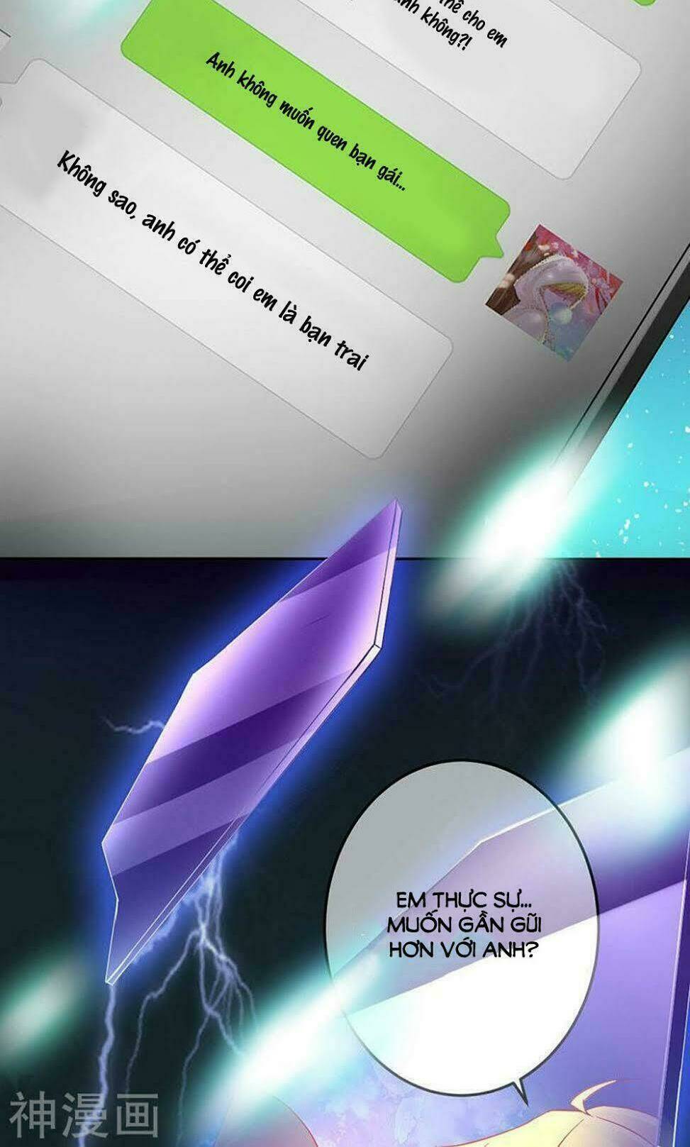 Hung Mãnh Quỷ Phu Bà Thượng Sàng: Chapter 77