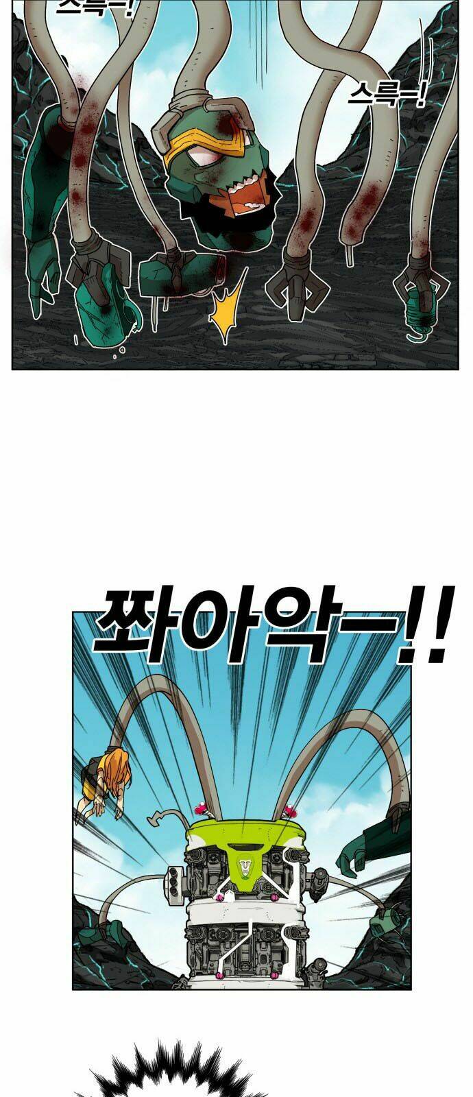 Hard Core Leveling Warrior: Chapter 146