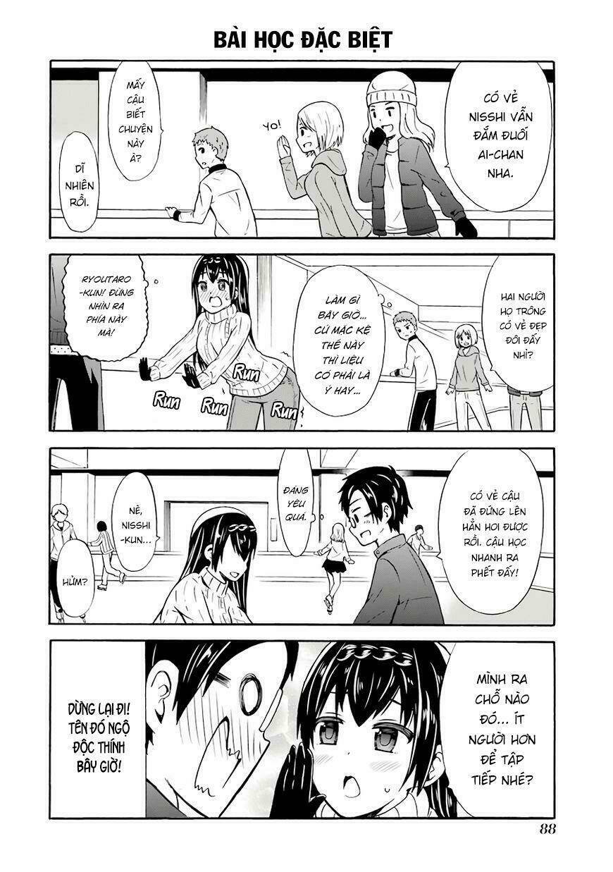 Suki X Suki: Chapter 17