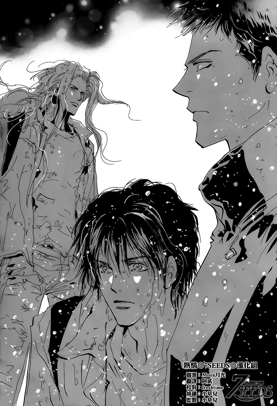 Mầm Sống: Chapter 152