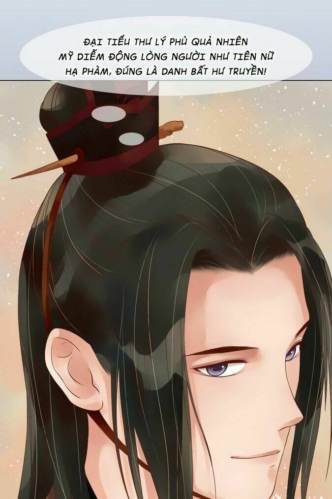 Cẩm Tú Vị Ương: Chapter 48