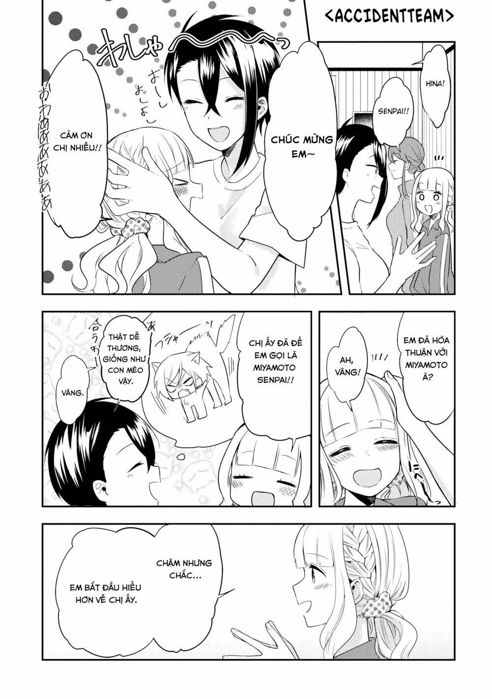 Ikemen Sugidesu Shiki-Senpai!: Chapter 2