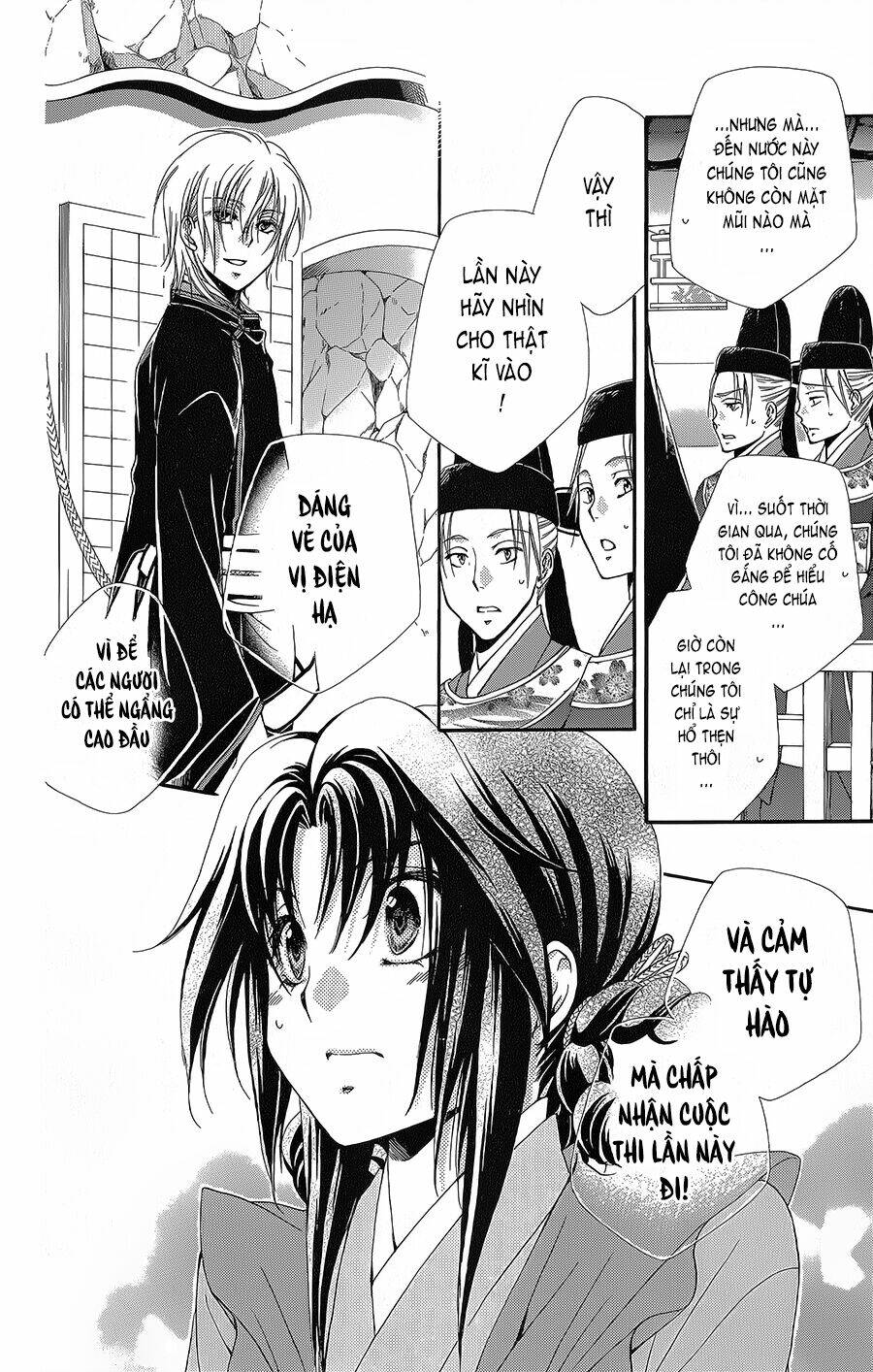 Hyakka Mangekyou: Chapter 5