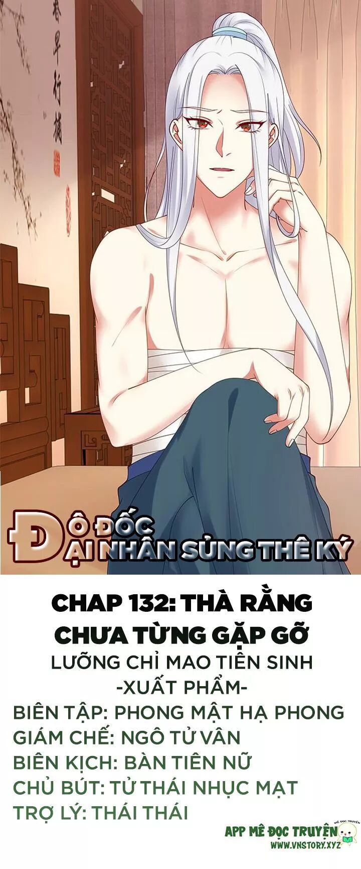 Đô đốc đại nhân sủng thê kí: Chapter 132: Thà rằng chưa từng gặp gỡ