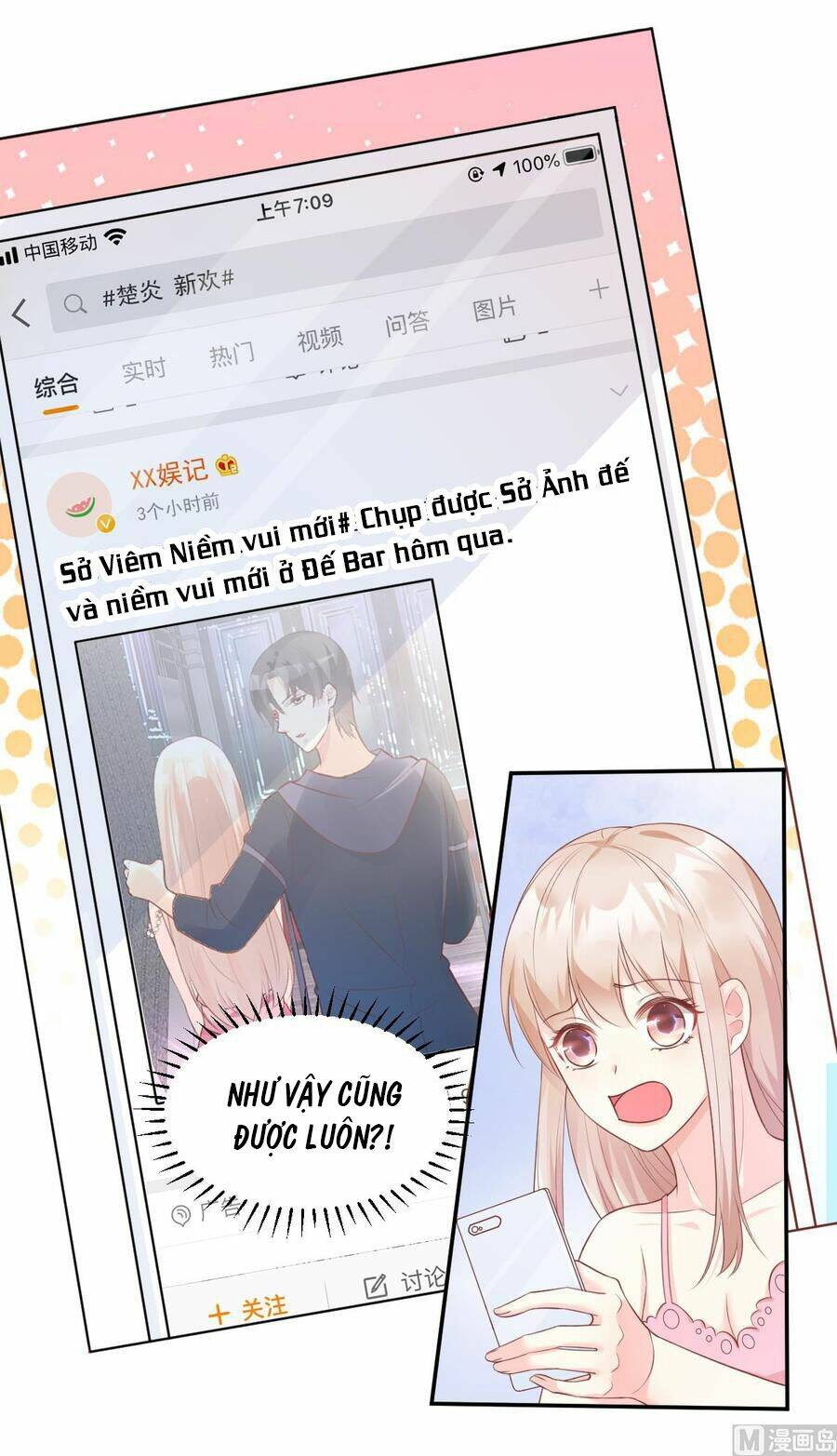 Tư Sủng Cục Cưng Bảo Bối: Chapter 48
