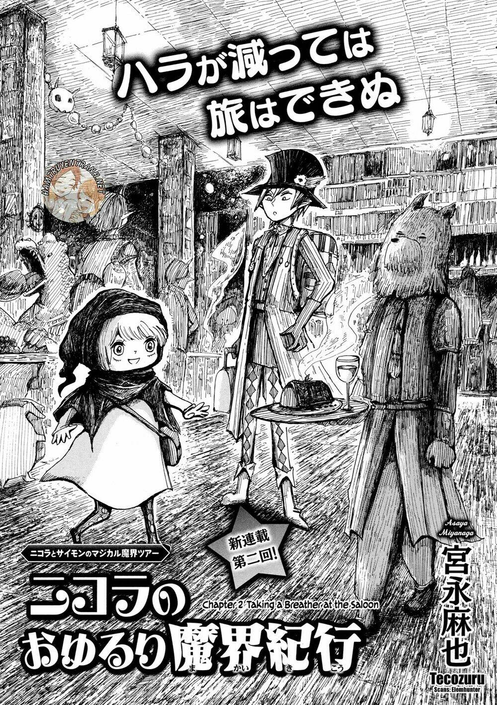 Nicola No Oyururi Makai Kikou: Chapter 2