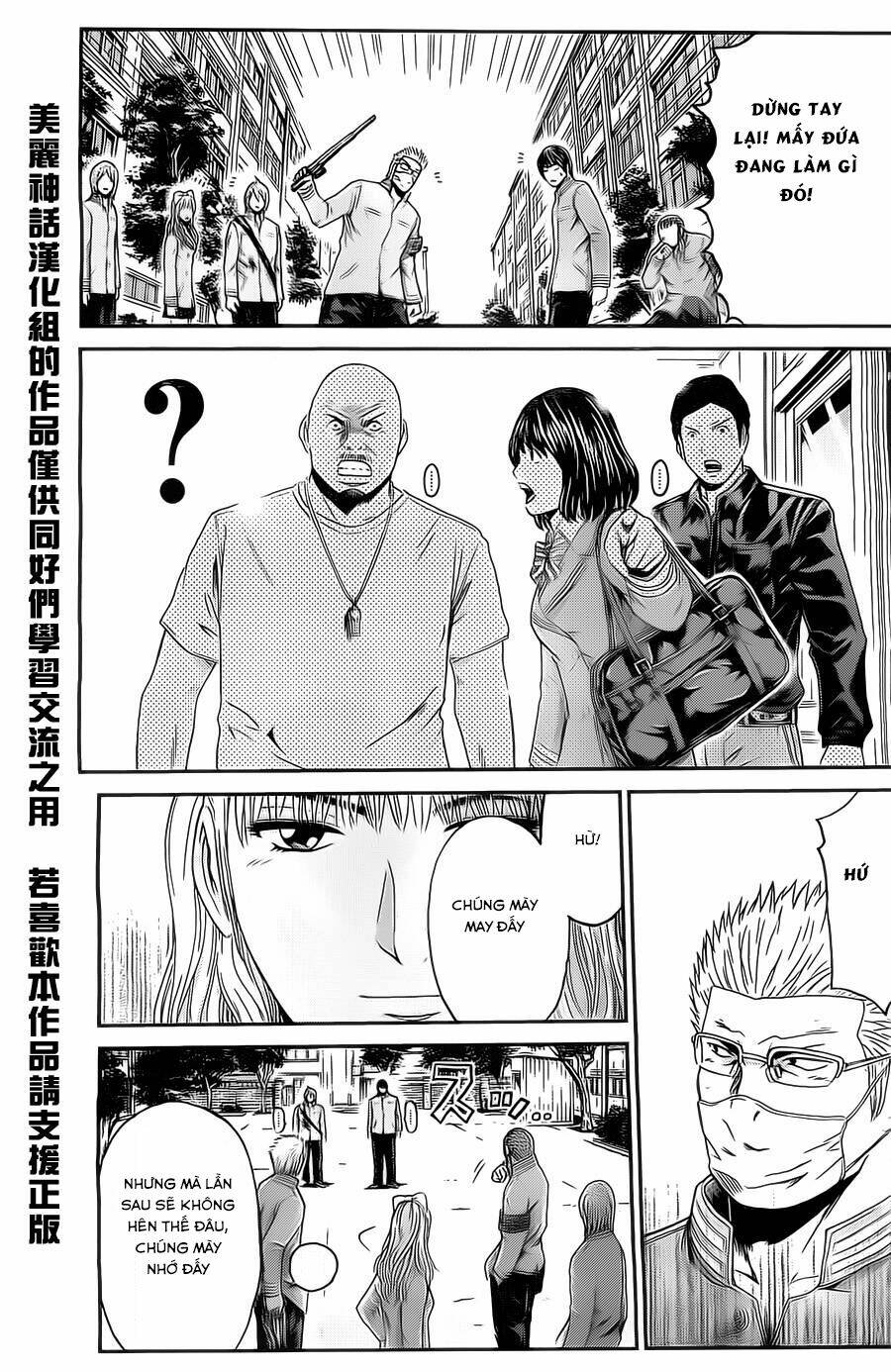 Kamen Teacher Black: Chapter 25