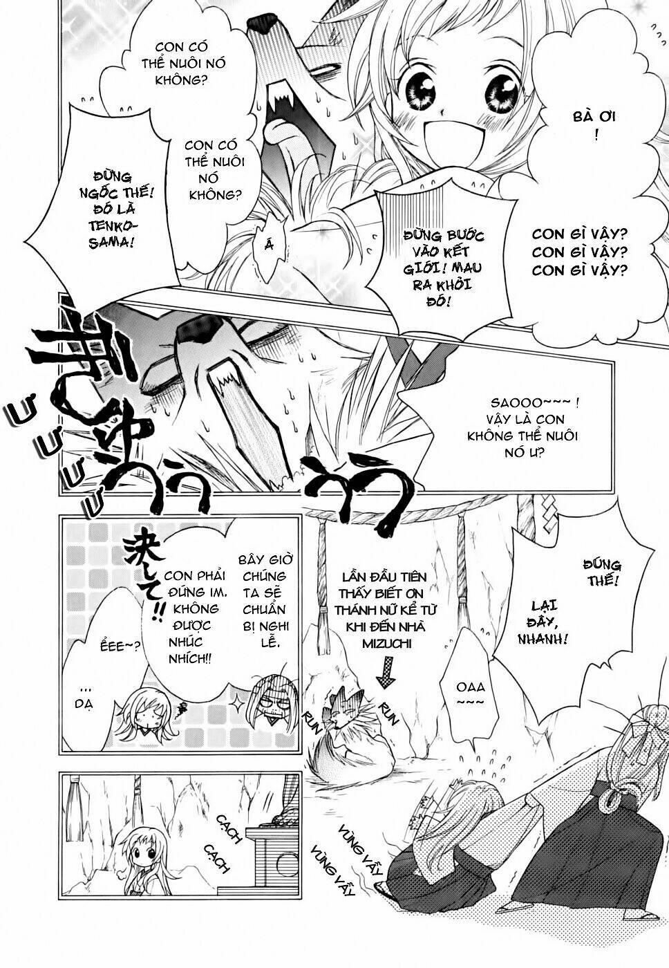 Wagaya no Oinarisama.: Chapter 7