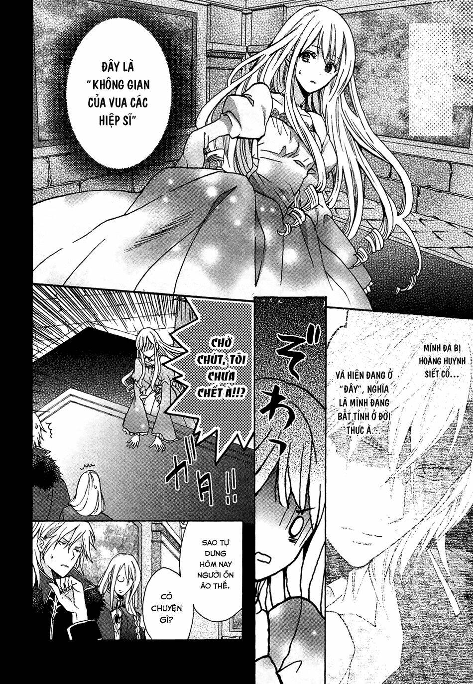 Okobore Hime To Entaku No Kishi: Chapter 4