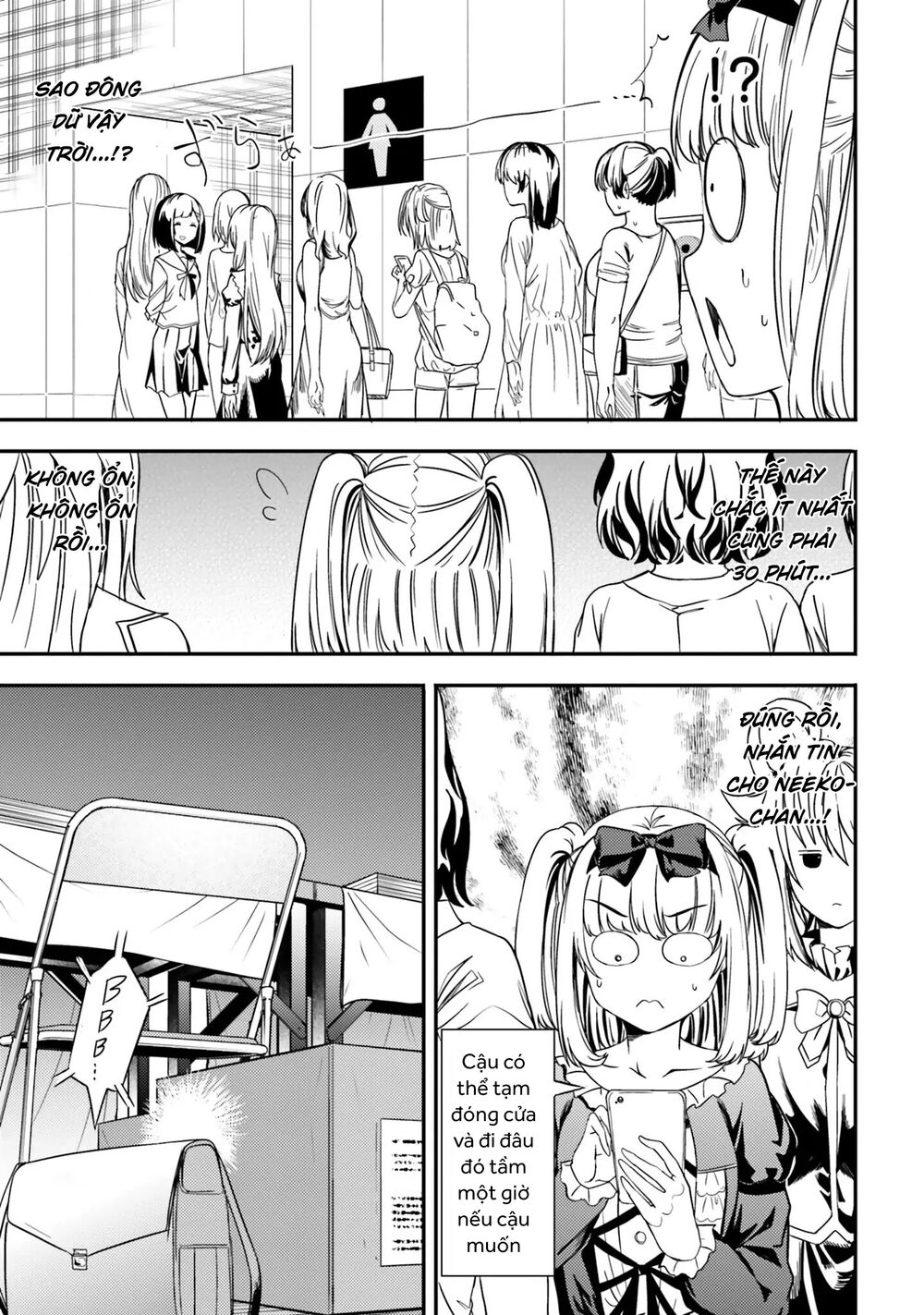 Neeko Wa Tsurai Yo (Series): Chapter 27