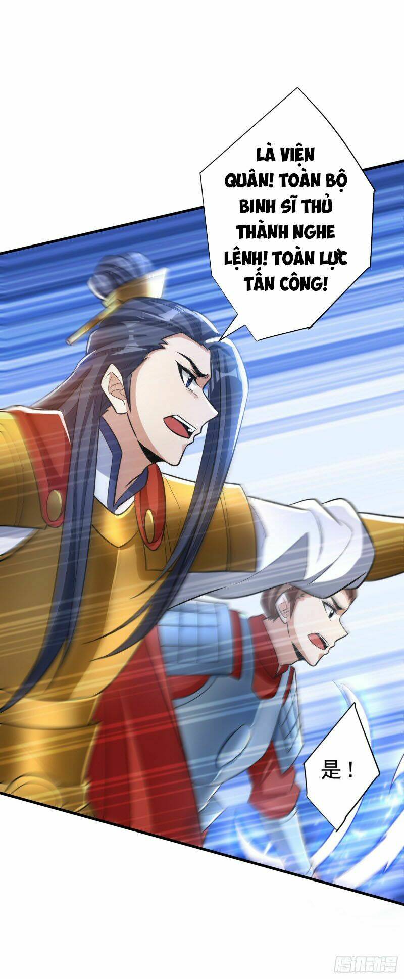 Yêu Giả Vi Vương: Chapter 161