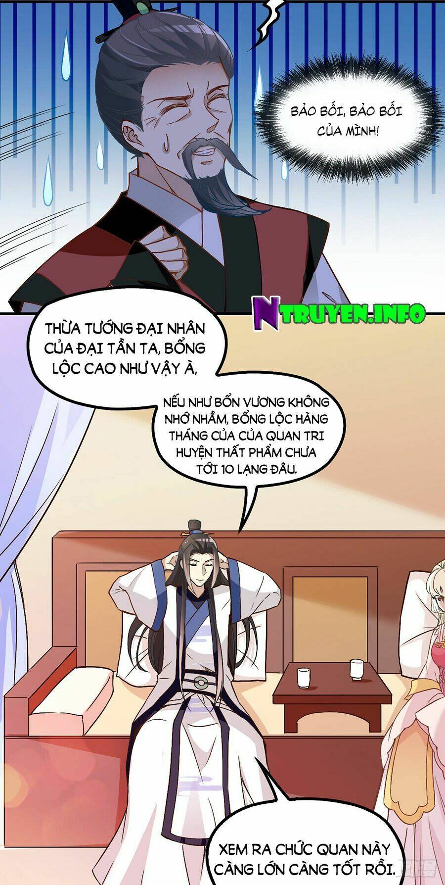 Vương Phi Thật Uy Vũ: Chapter 41