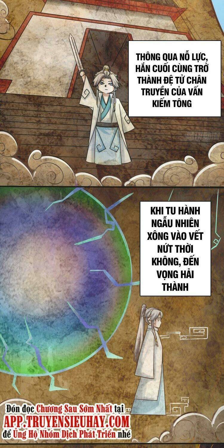 Chư Thiên Ký: Chapter 271