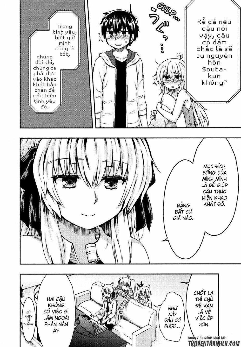 Aizawa-San Zoushoku: Chapter 23