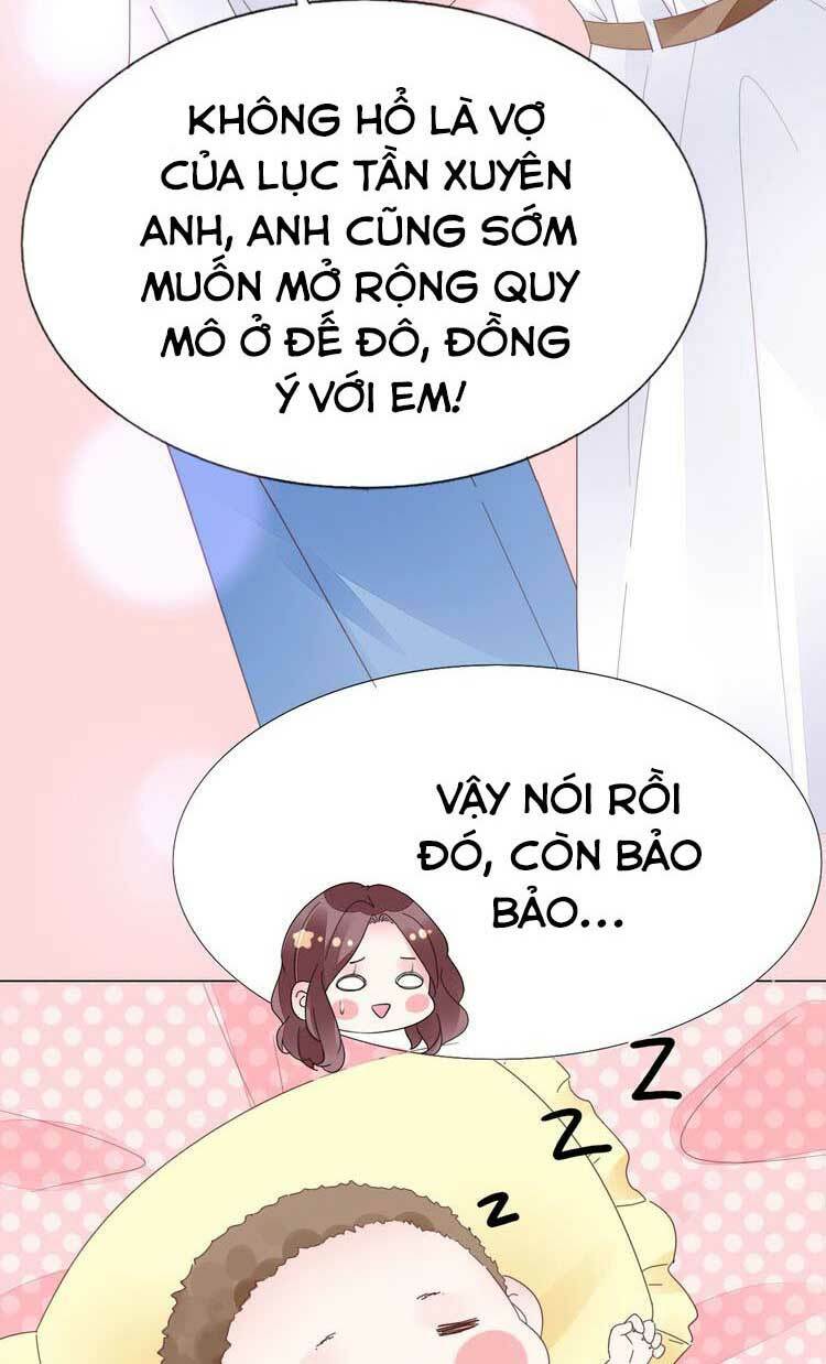 Điều Ước Sủng Ái Bất Bình Đẳng: Chapter 90.2