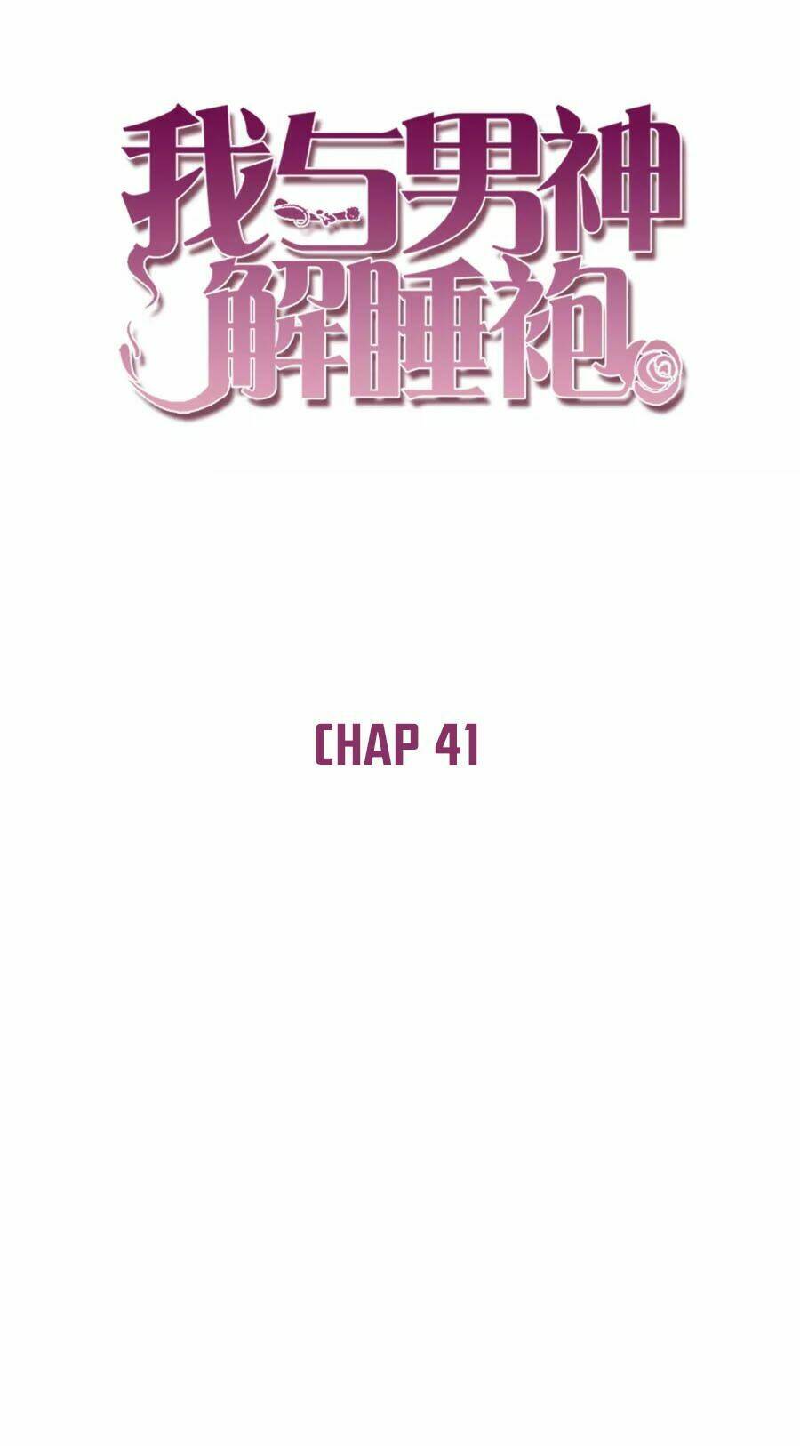 Ta Và Nam Thần Cởi Áo Ngủ Rồi: Chapter 41